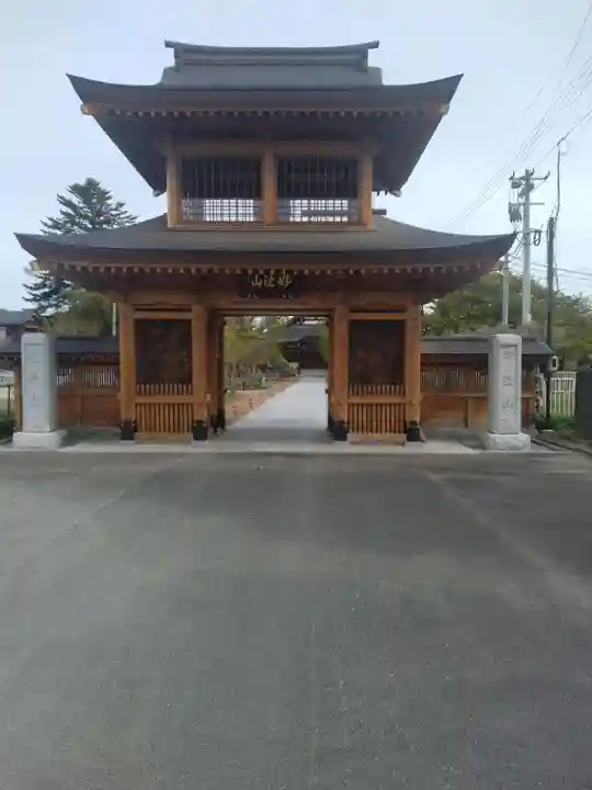 蓮華寺(宮城県)