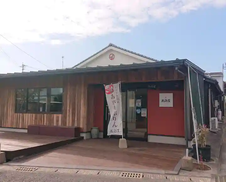 若宮神社(鹿児島県)