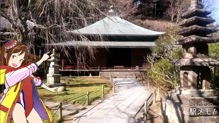 東慶寺(神奈川県)