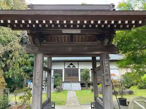 東漸寺(静岡県)
