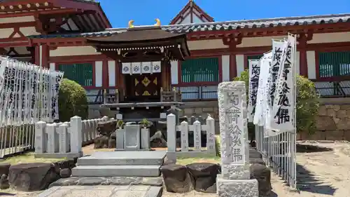 四天王寺(大阪府)