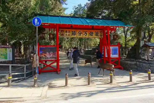 春日大社の山門