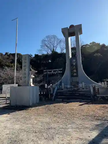 高知県護国神社(高知県)