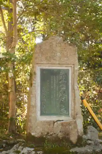 赤山禅院(京都府)