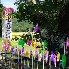 高司神社〜むすびの神の鎮まる社〜の授与品その他