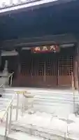 浄心寺のその他建物