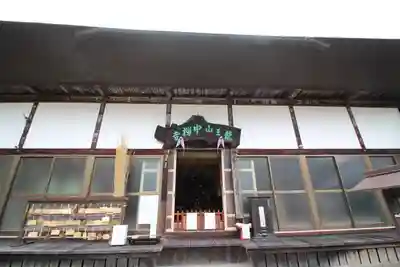 中禅寺(長野県)