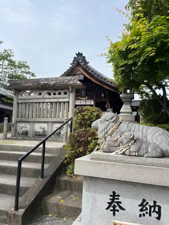羊神社の御朱印