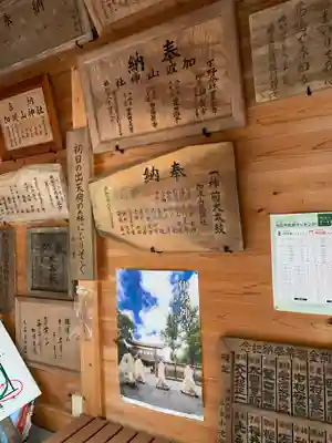 加波山神社真壁拝殿(茨城県)