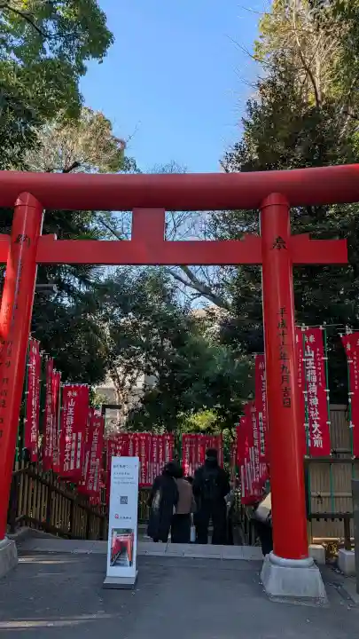 日枝神社の{uncategorized: "未分類", other: "その他", undefined: "問題あり", building: "その他建物", grave: "お墓", sacred_gate: "鳥居", guardian: "狛犬", statue: "像", buddha: "仏像", history: "歴史", nature: "自然", garden: "庭園", animal: "動物", pagoda: "塔", temizu: "手水舎", mountain_gate: "山門・神門", sanctuary: "本殿・本堂", subordinate: "末社・摂社", art: "芸術", scenery: "景色", jizo: "地蔵", ema: "絵馬", goshuin: "御朱印", omikuji: "おみくじ", items: "授与品その他", amulet: "お守り", goshuincho: "御朱印帳", eats: "食事", festival: "お祭り", votive_dance: "神楽", shichigosan: "七五三参", wedding: "結婚式", experience: "体験その他", initially: "初詣", around: "周辺", anti_infection: "感染症対策"}