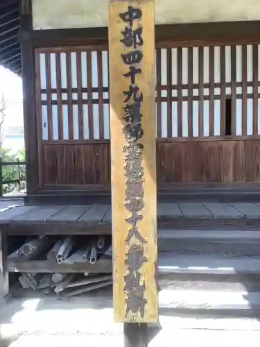 万尺寺のその他建物