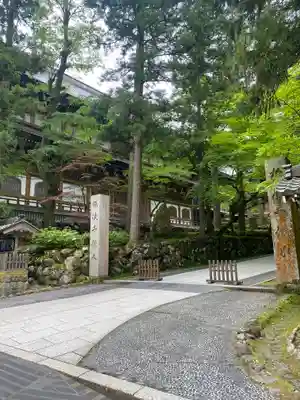 永平寺(福井県)