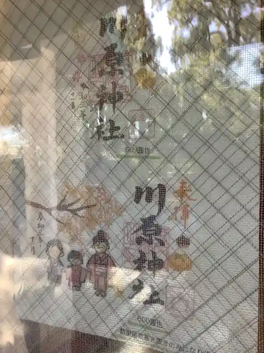 川原神社のその他建物