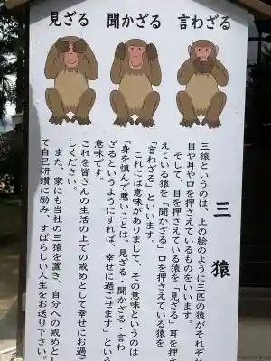 賀茂神社(滋賀県)