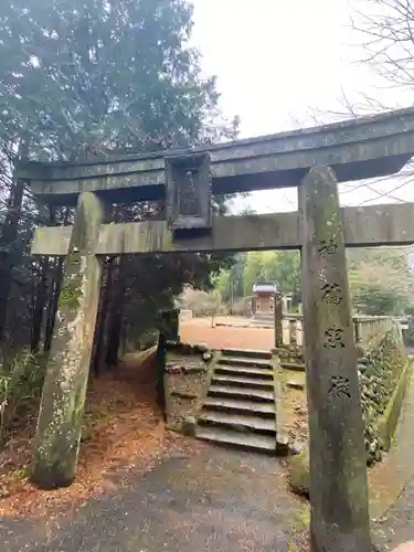 宮地嶽神社の鳥居