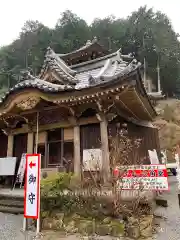 連祥院（六角堂）の建物その他