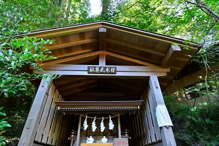 宝登山神社(埼玉県)