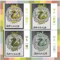 隨願寺(三重県)