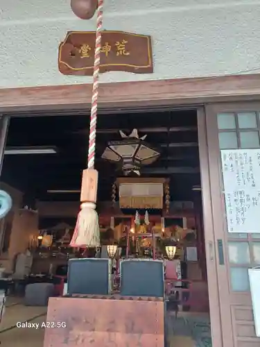 安養院(広島県)