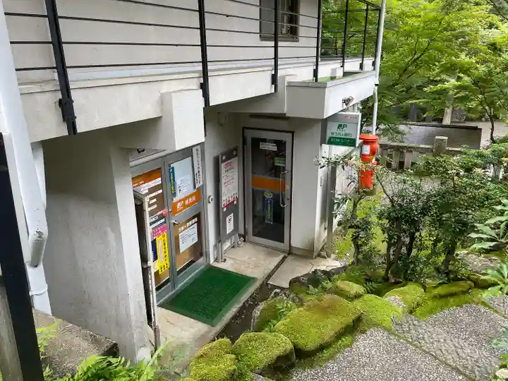 古峯神社(栃木県)