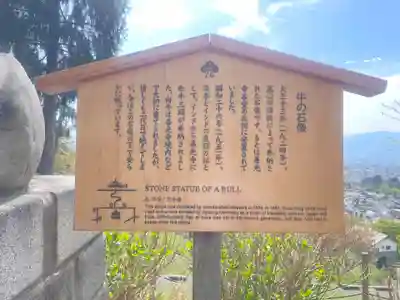 善光寺 雲上殿 (長野県)