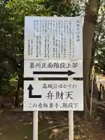 広徳寺(千葉県)