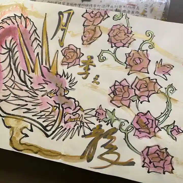 鳳仙寺の御朱印