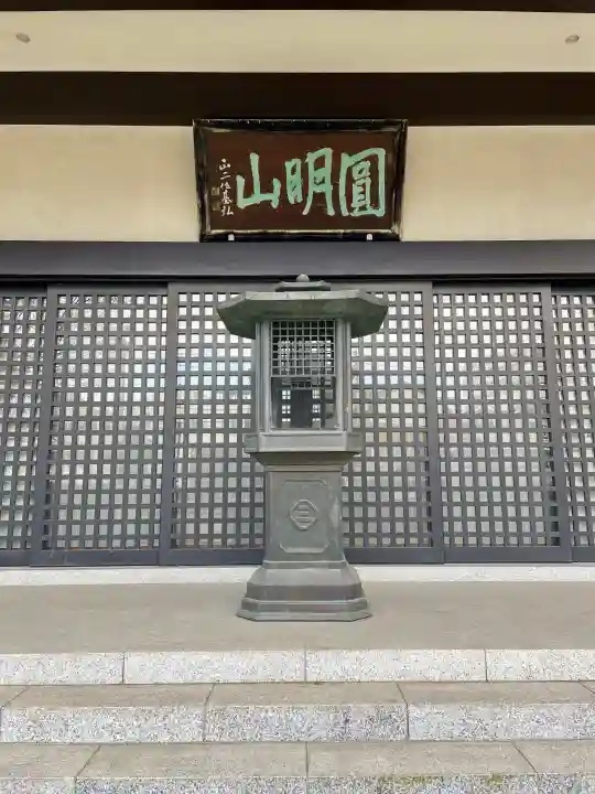 西藏院の{uncategorized: "未分類", other: "その他", undefined: "問題あり", building: "その他建物", grave: "お墓", sacred_gate: "鳥居", guardian: "狛犬", statue: "像", buddha: "仏像", history: "歴史", nature: "自然", garden: "庭園", animal: "動物", pagoda: "塔", temizu: "手水舎", mountain_gate: "山門・神門", sanctuary: "本殿・本堂", subordinate: "末社・摂社", art: "芸術", scenery: "景色", jizo: "地蔵", ema: "絵馬", goshuin: "御朱印", omikuji: "おみくじ", items: "授与品その他", amulet: "お守り", goshuincho: "御朱印帳", eats: "食事", festival: "お祭り", votive_dance: "神楽", shichigosan: "七五三参", wedding: "結婚式", experience: "体験その他", initially: "初詣", around: "周辺", anti_infection: "感染症対策"}