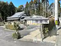 栖碧院(滋賀県)