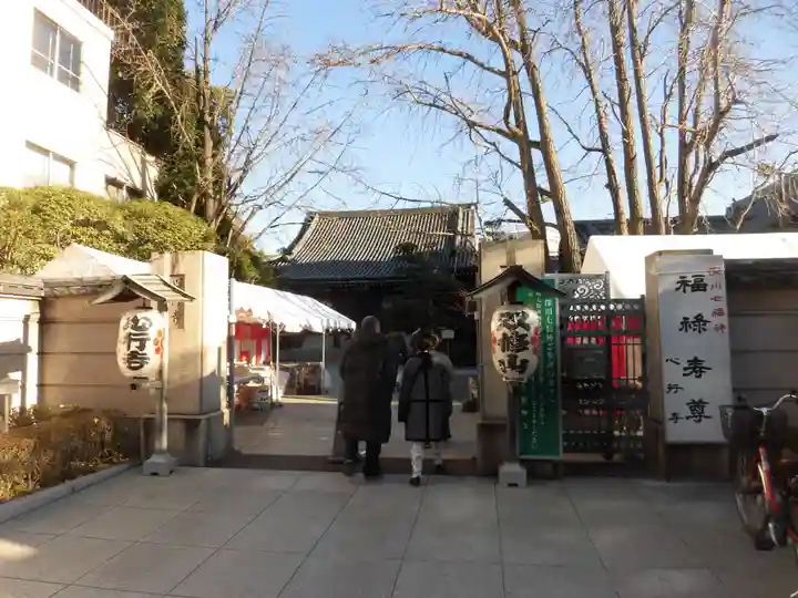 心行寺(東京都)