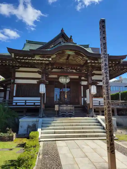 千蔵院の本殿・本堂