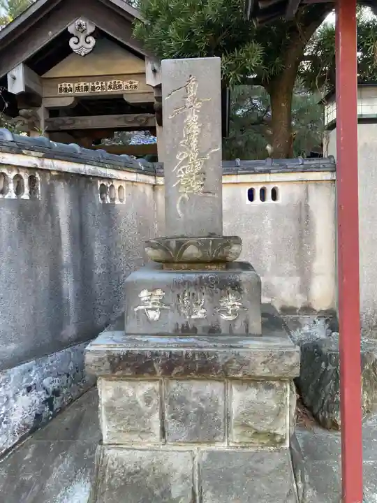 善性寺(神奈川県)