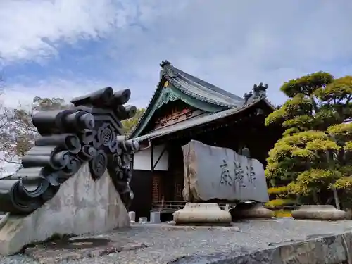 西光寺の建物その他