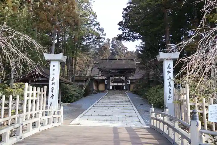 高野山金剛峯寺(和歌山県)