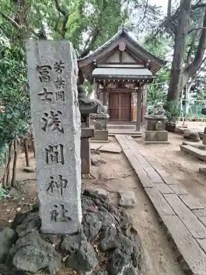 品川神社(東京都)