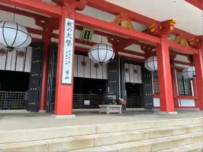鞍馬寺(京都府)