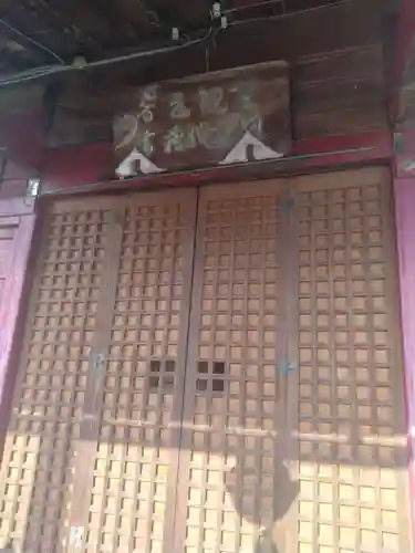 桑折寺(福島県)