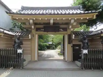 慶養寺の山門・神門