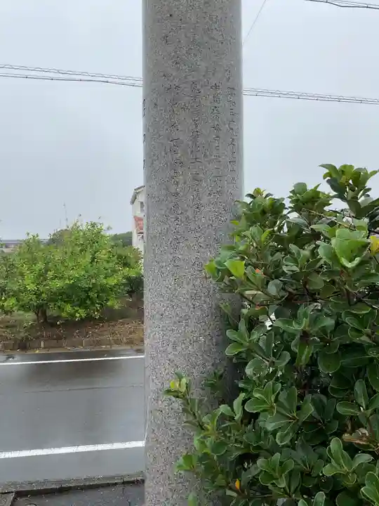 中島廃寺の歴史