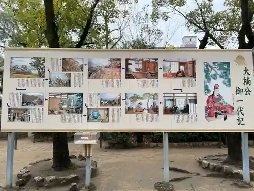 湊川神社(兵庫県)