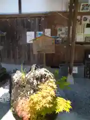 粉河産土神社（たのもしの宮）(和歌山県)