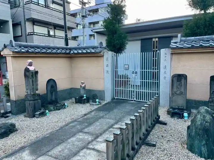 蓮花寺の{uncategorized: "未分類", other: "その他", undefined: "問題あり", building: "その他建物", grave: "お墓", sacred_gate: "鳥居", guardian: "狛犬", statue: "像", buddha: "仏像", history: "歴史", nature: "自然", garden: "庭園", animal: "動物", pagoda: "塔", temizu: "手水舎", mountain_gate: "山門・神門", sanctuary: "本殿・本堂", subordinate: "末社・摂社", art: "芸術", scenery: "景色", jizo: "地蔵", ema: "絵馬", goshuin: "御朱印", omikuji: "おみくじ", items: "授与品その他", amulet: "お守り", goshuincho: "御朱印帳", eats: "食事", festival: "お祭り", votive_dance: "神楽", shichigosan: "七五三参", wedding: "結婚式", experience: "体験その他", initially: "初詣", around: "周辺", anti_infection: "感染症対策"}