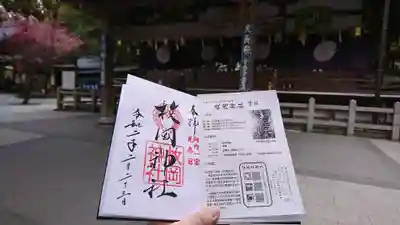 枚岡神社のその他建物