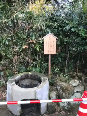 松江城山稲荷神社のその他建物
