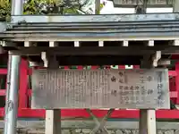 唐津神社(佐賀県)
