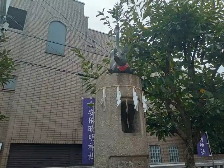 安倍晴明神社(阿倍王子神社境外末社)(大阪府)