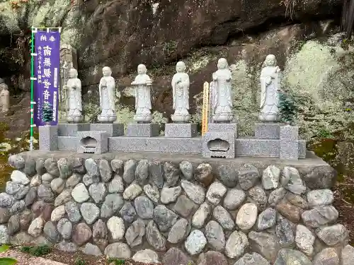 常泉寺の地蔵