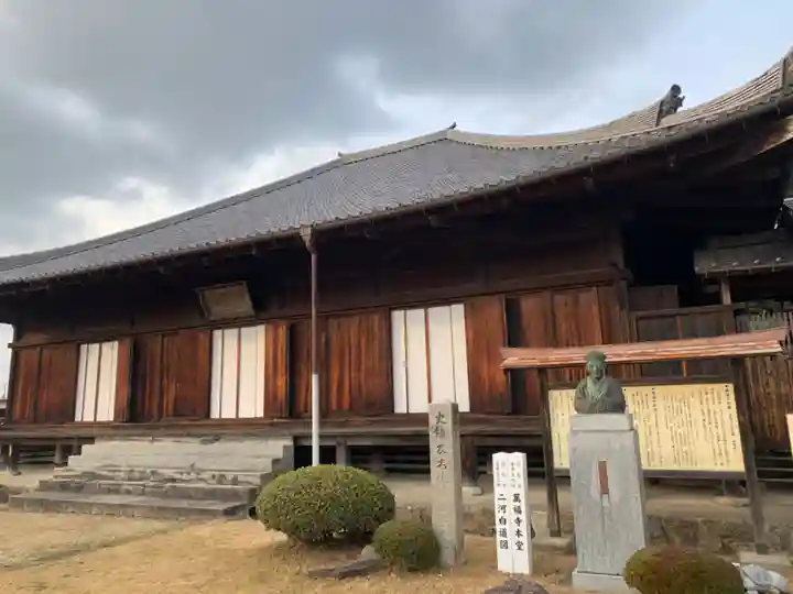 萬福寺の本殿・本堂
