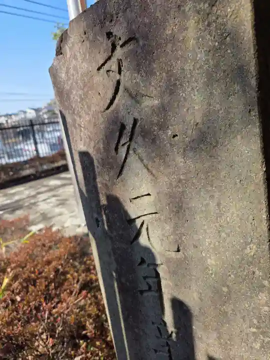 能ケ谷神社(東京都)