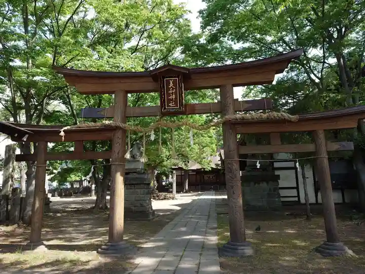 美和神社(長野県)